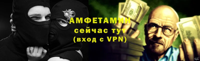 АМФЕТАМИН VHQ  маркетплейс Telegram  Выборг  МЕГА ссылки 