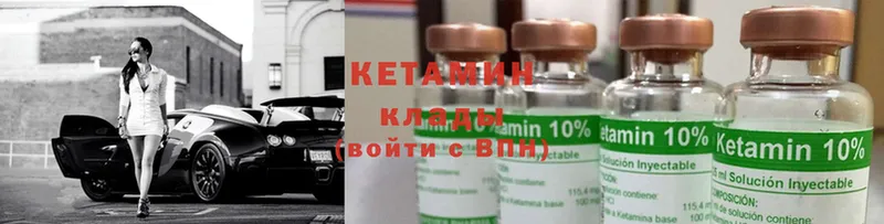 КЕТАМИН ketamine  Выборг 