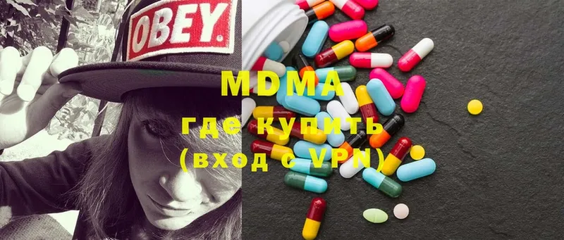 купить наркотик  Выборг  MDMA Molly 