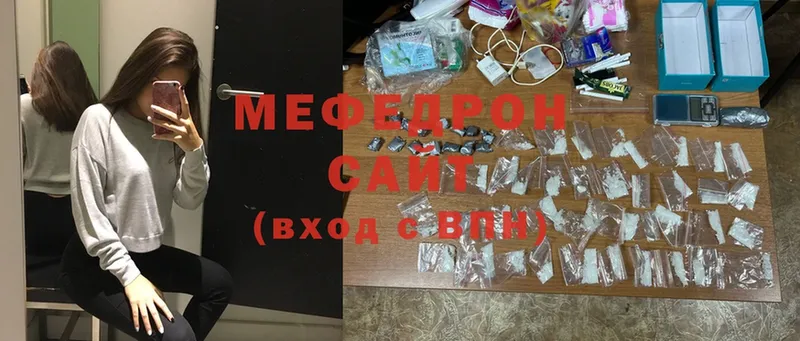 хочу наркоту  Выборг  МЕФ mephedrone 